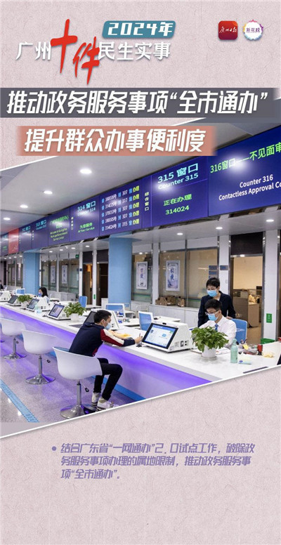 为员工提供舒适与和谐的工作环境 为员工提供舒适与和谐的工作环境